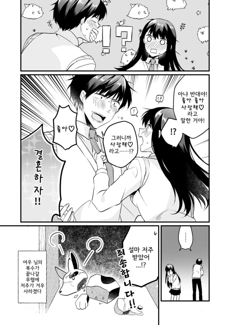 manga_206297_004_91c9b317bc91.webp