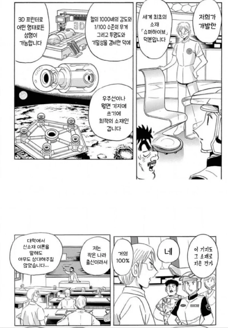 백상아리 귀갑묶기 대표 이미지