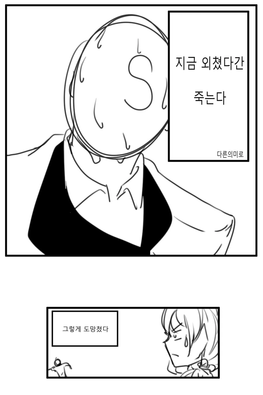 manga_207520_006_b603dbf110a5.webp