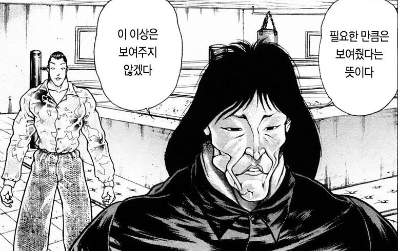 필요한만큼.jpeg