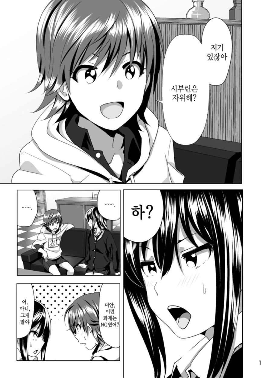 manga_208303_004_0d9d7fe8b06a.webp