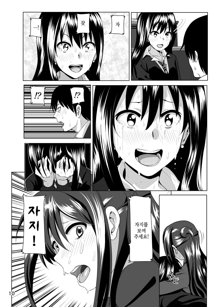 manga_208303_007_e7c539397750.webp