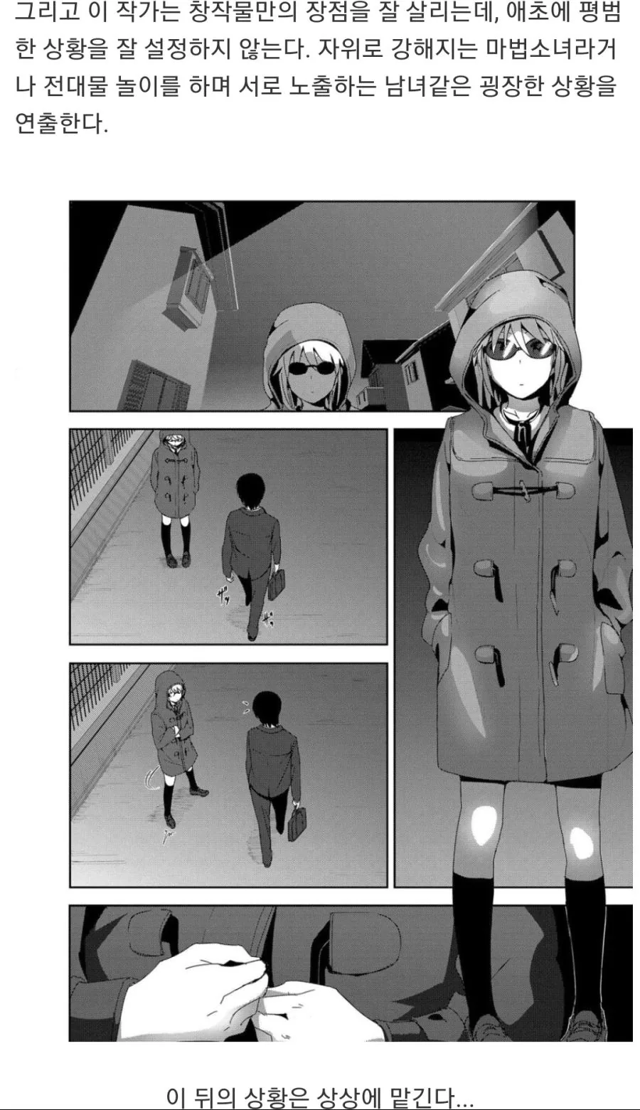 manga_208303_009_142c5817144b.webp