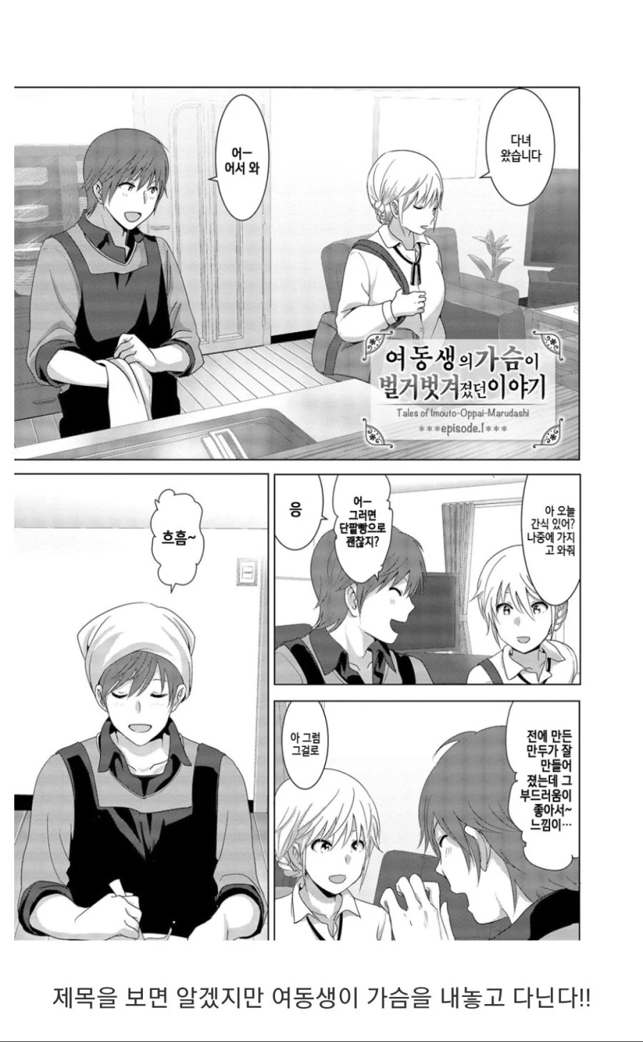 manga_208303_010_1a29295d1af4.webp