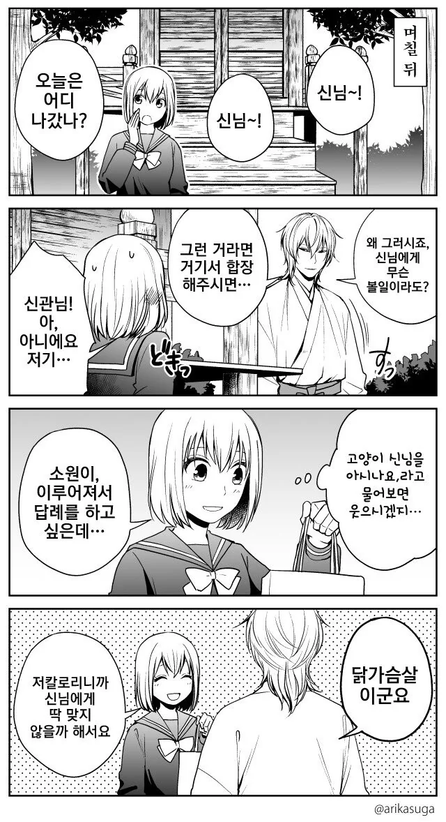 manga_2083953_006_f9c247852639.webp