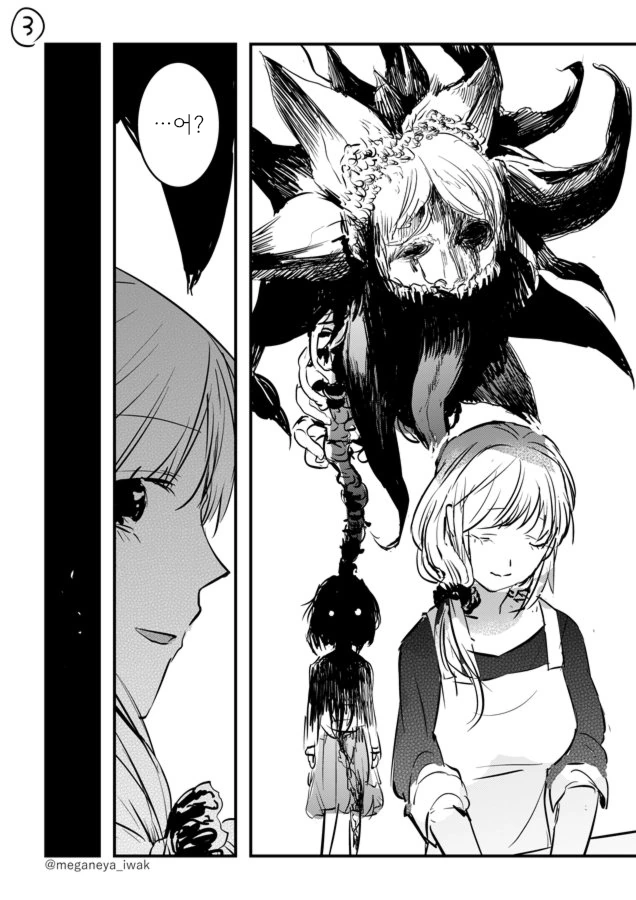 manga_2085327_003_2e85f23cb518.webp