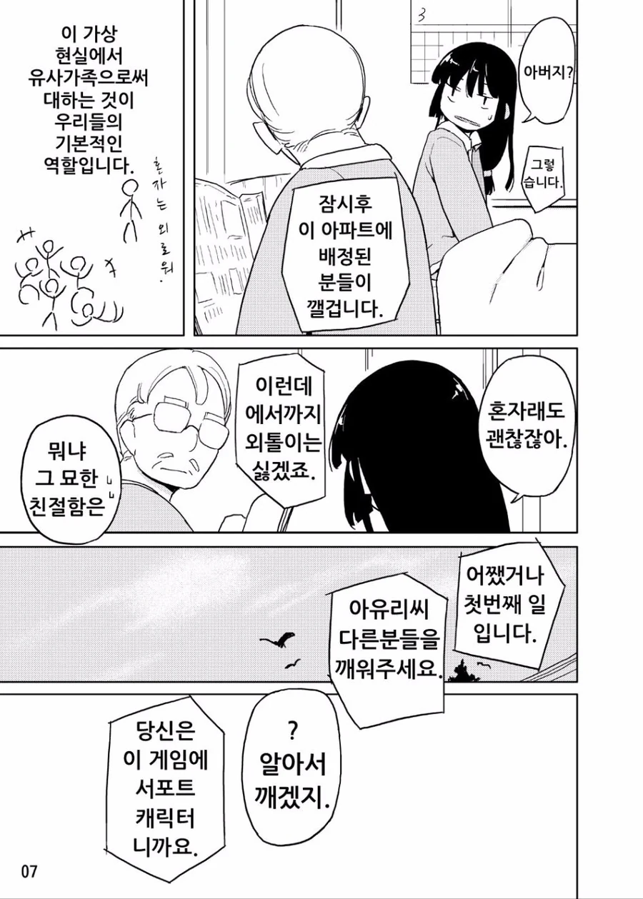 manga_2089456_003_09563976724b.webp