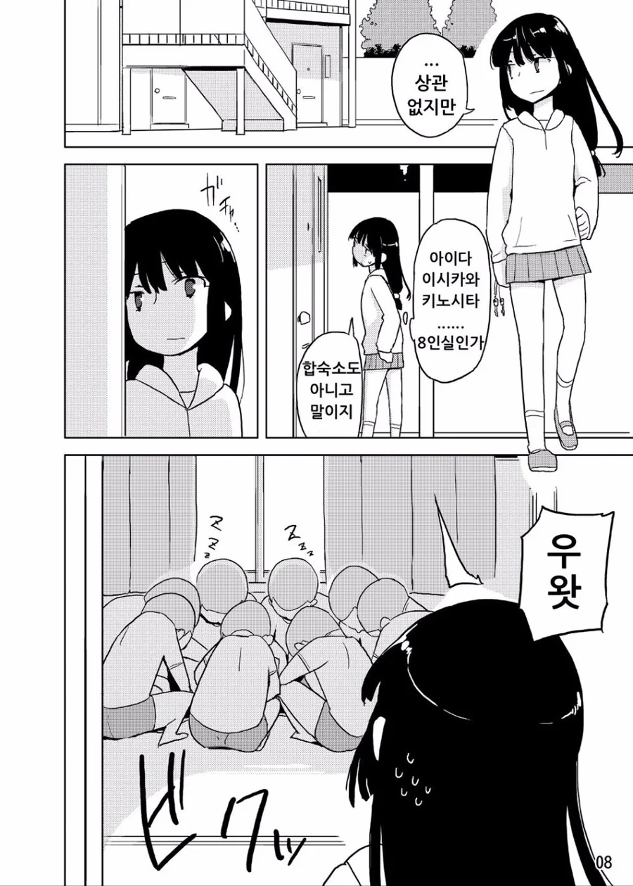 manga_2089456_004_47ad10cde584.webp