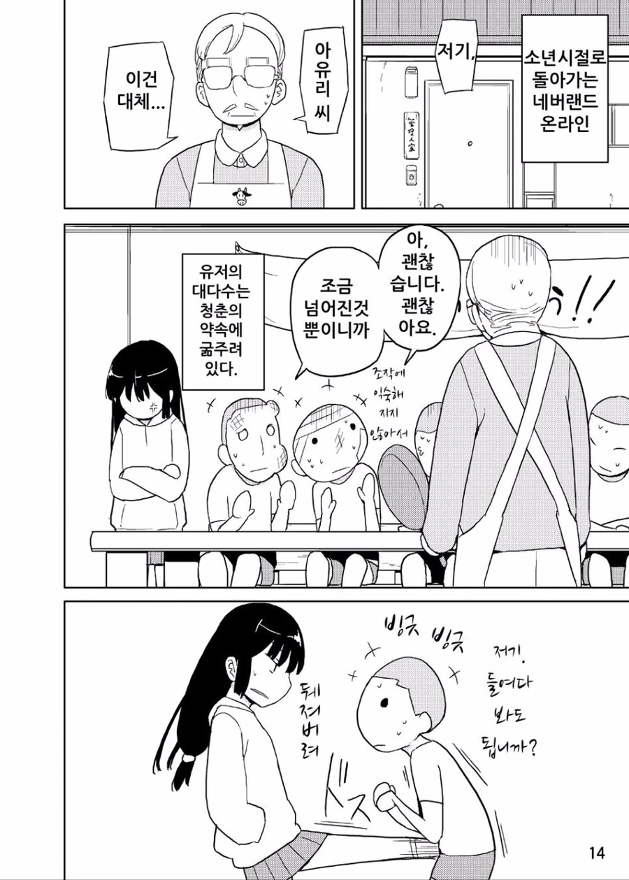 manga_2089456_010_0b7a5b98fb5c.webp