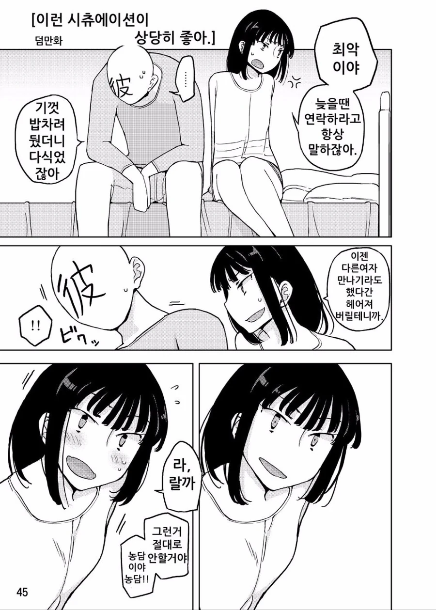 manga_2089456_013_967b10956359.webp