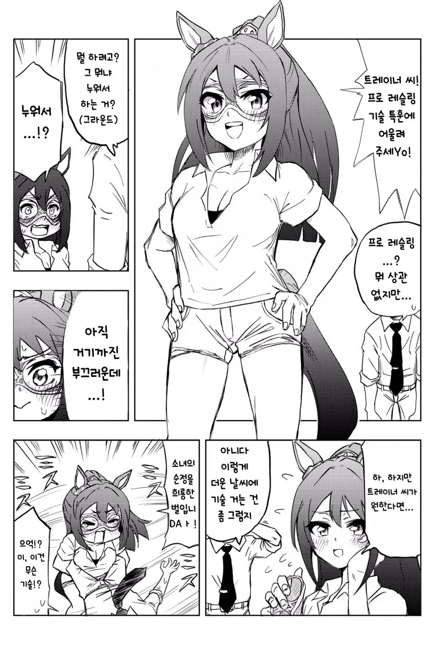 [말딸] 크로스 드레스 이미지 9