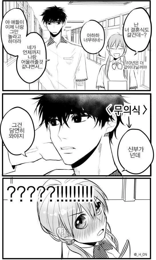 manga_2104747_002_fcaef3f321ab.webp