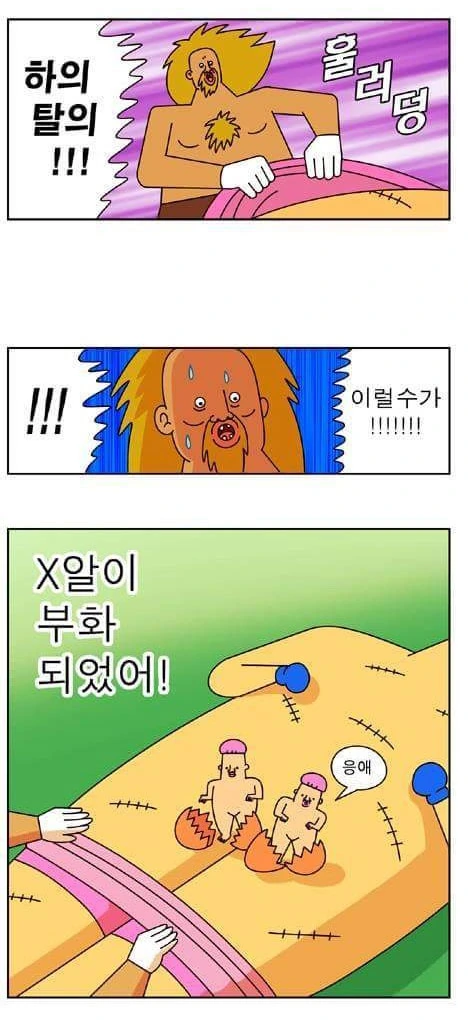 ToonPop - 짧은 웹코믹, 가볍게 한 편씩 이미지 20