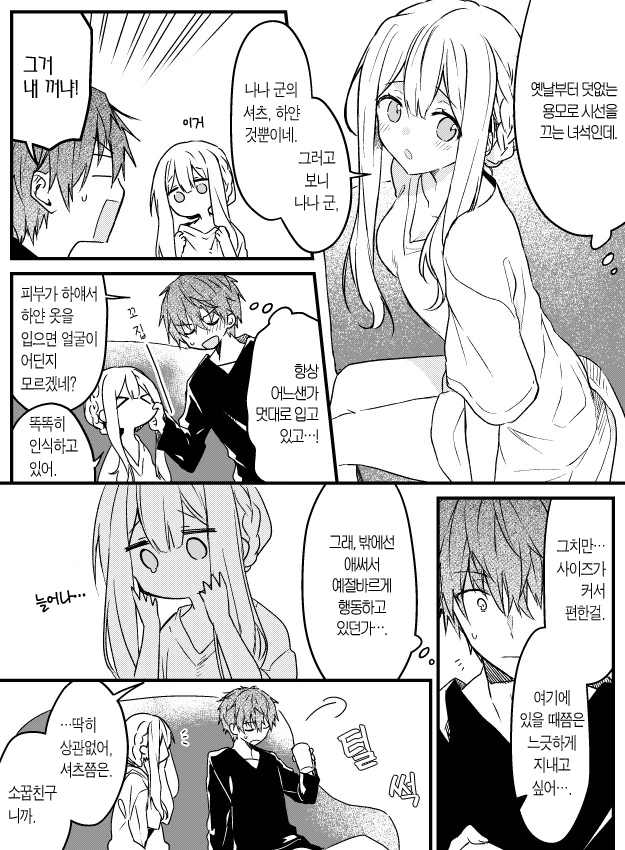 manga_2111984_002_0bb75aa4d1e2.webp