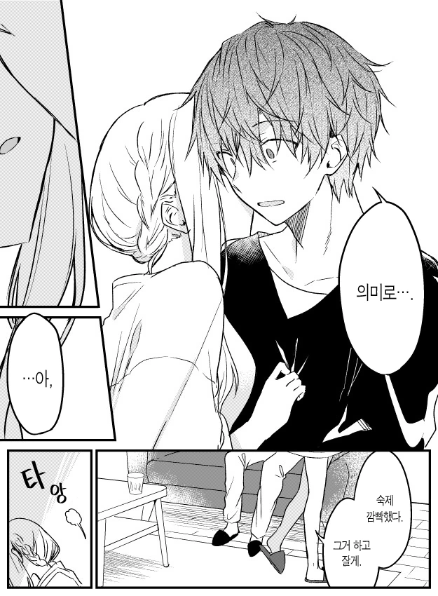 manga_2111984_005_914e9923de32.webp