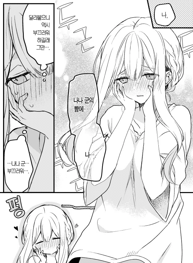 manga_2111984_006_d19d8499c8dc.webp