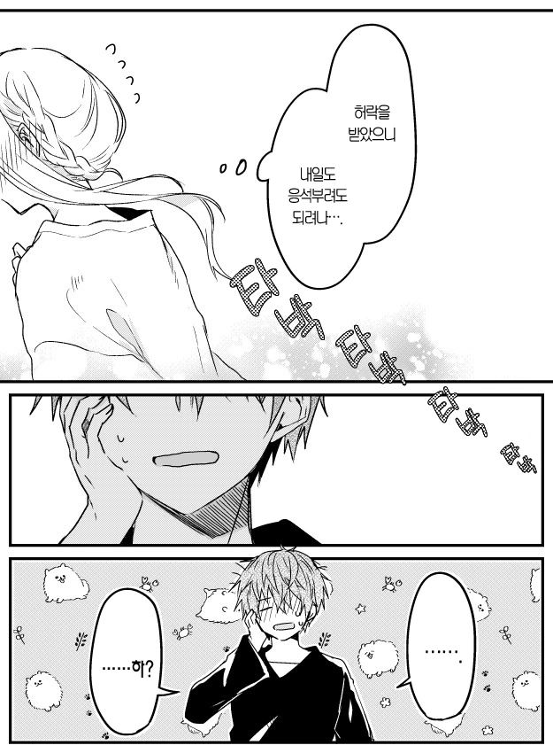 manga_2111984_007_727a8f6690cc.webp