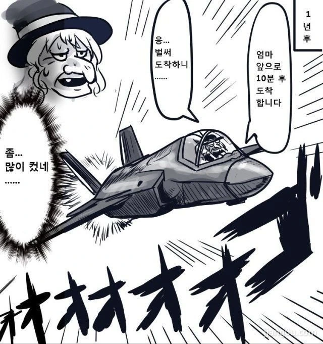manga_212166_002_cac5208473d8.webp