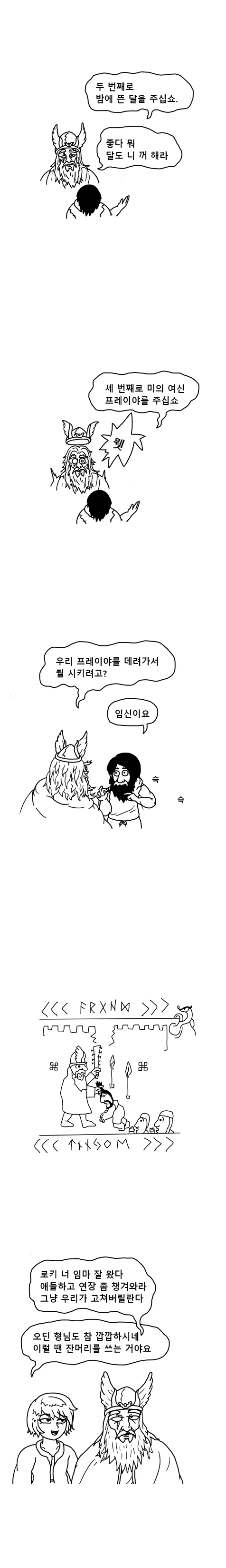 manga_2123680_002_cdb7a0a59d7e.webp