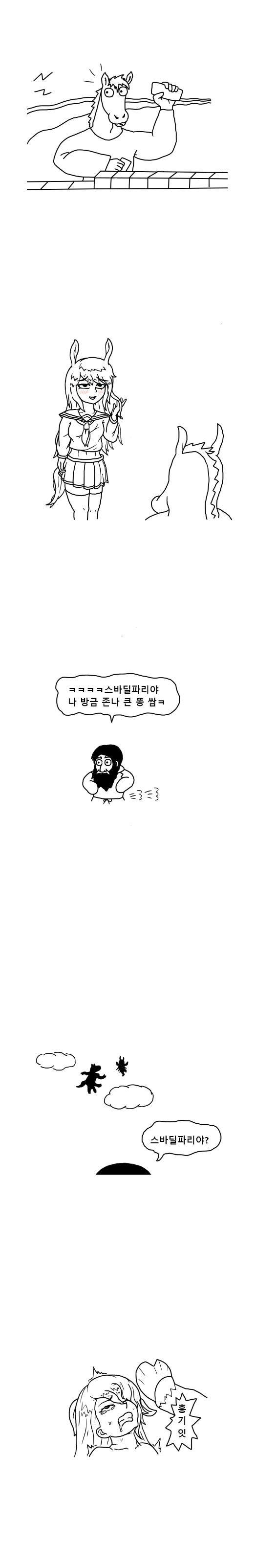 manga_2123680_005_e3a769d2f830.webp