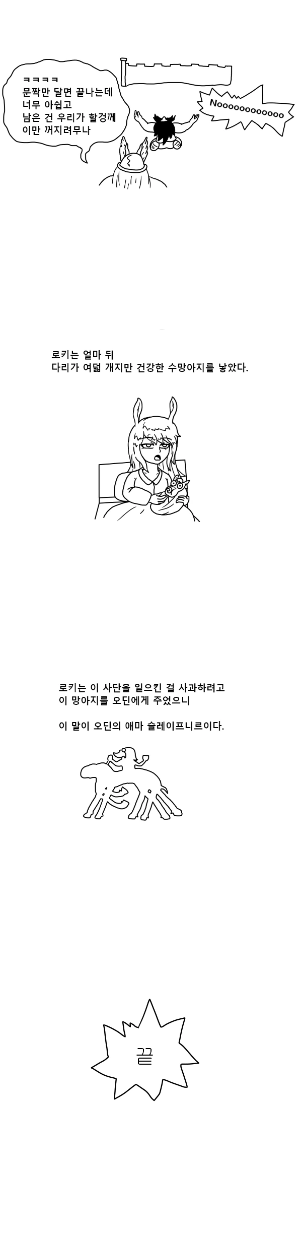 manga_2123680_006_1b2b4dd44193.webp