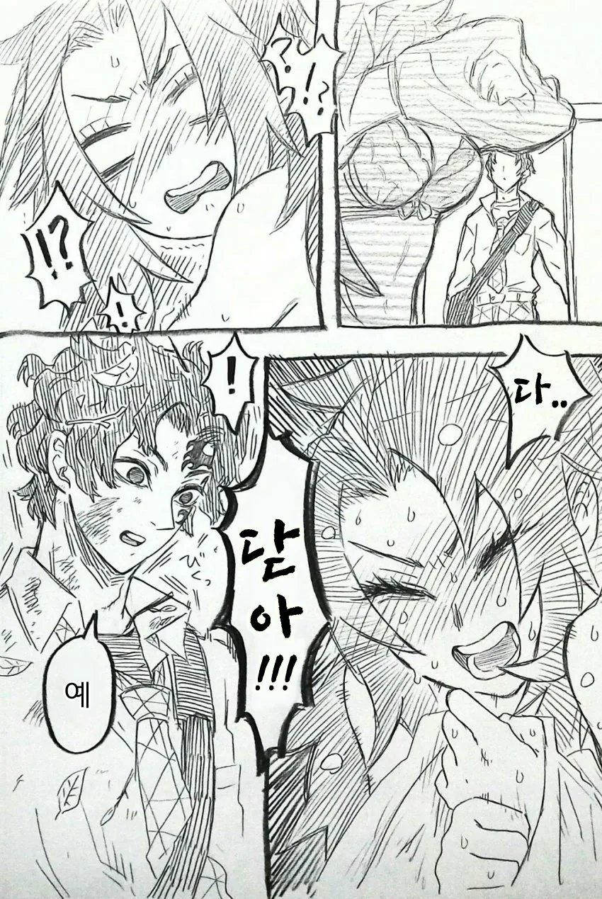 manga_2124230_003_a6a54c3c7126.webp