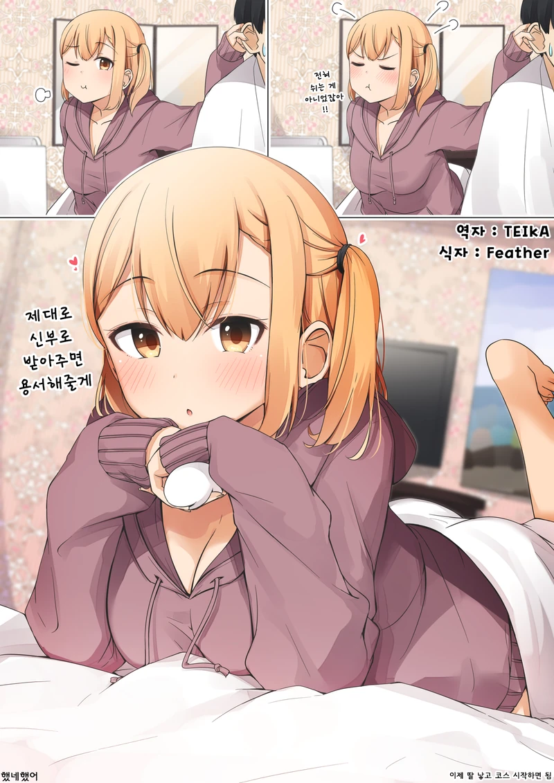 manga_212945_002_7414bb6d9804.webp