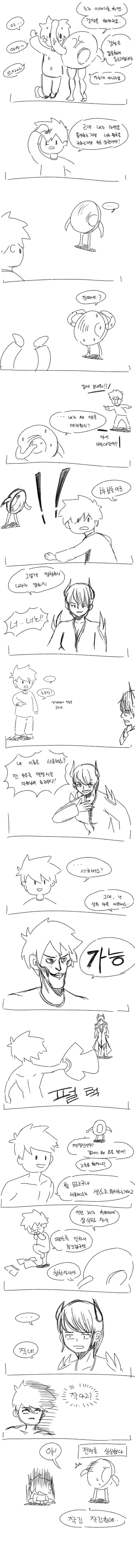 manga_2137446_002_c13bfedcd8c6.webp