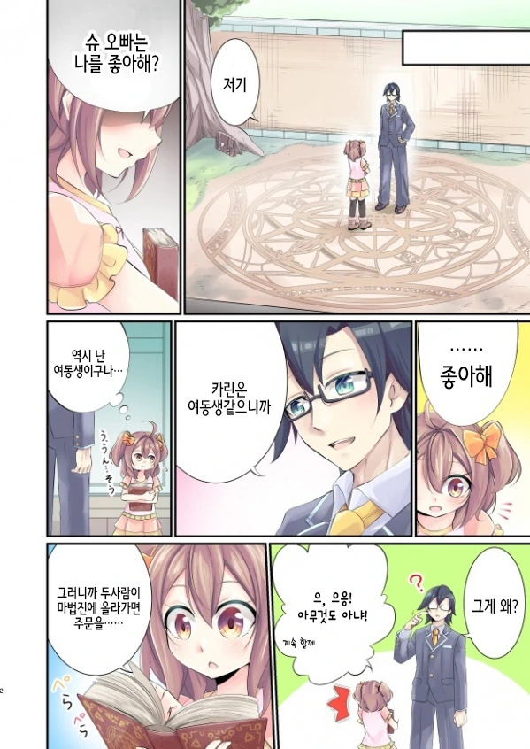 manga_2139236_002_662dc37498c2.webp