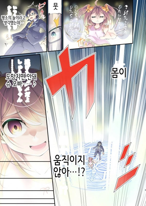 manga_2139236_003_0358a6542b3f.webp