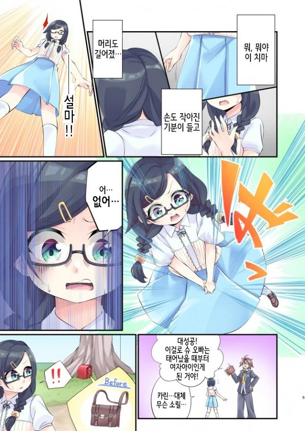 manga_2139236_005_4c896944c146.webp