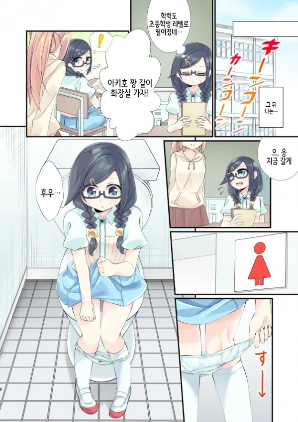 manga_2139236_008_41595d84d048.webp