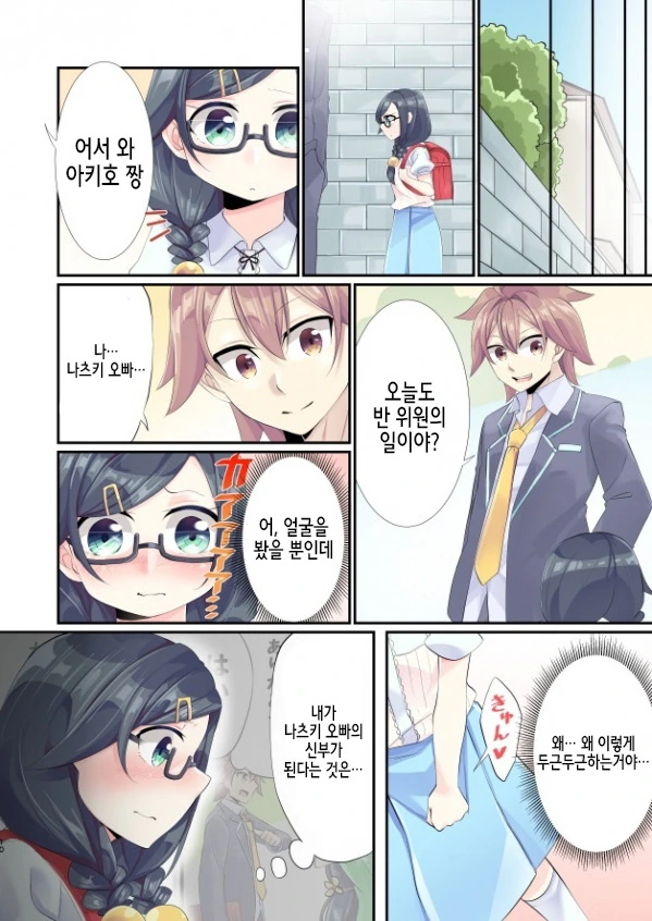 manga_2139236_010_98bc66858dcf.webp