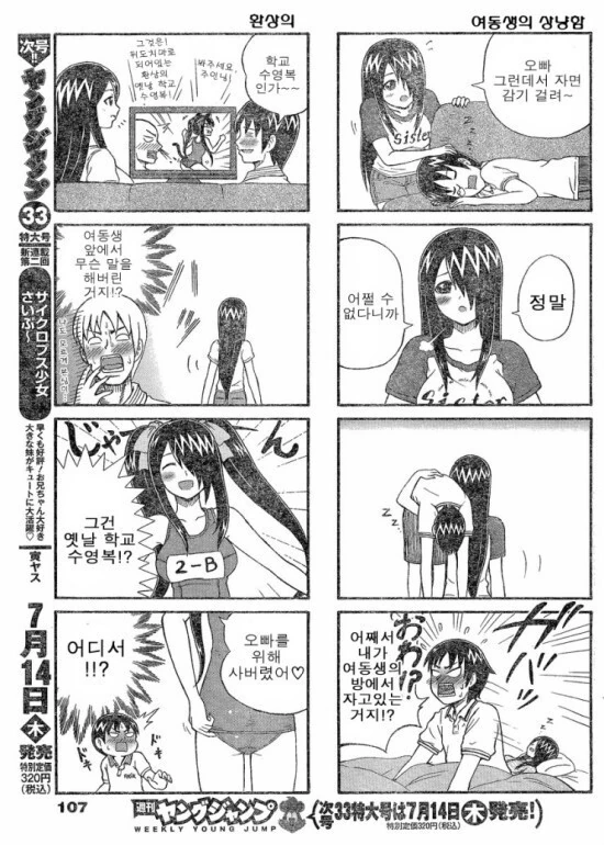 manga_2139969_003_1e510f65c237.webp