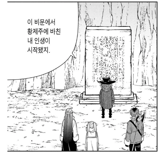 근거 있는 꼴림 이미지 11