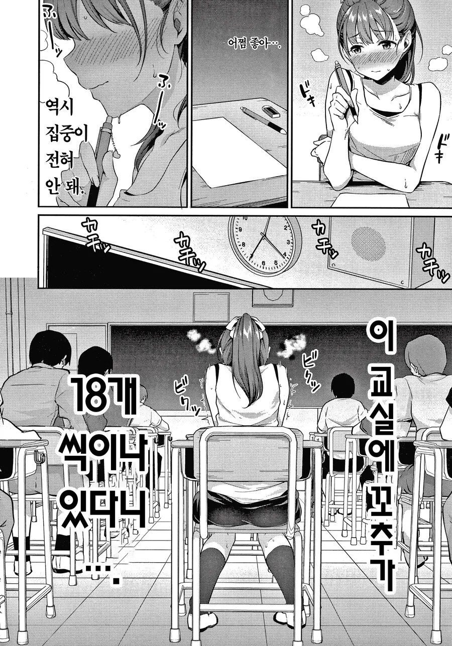 manga_2152075_002_364cdc993156.webp
