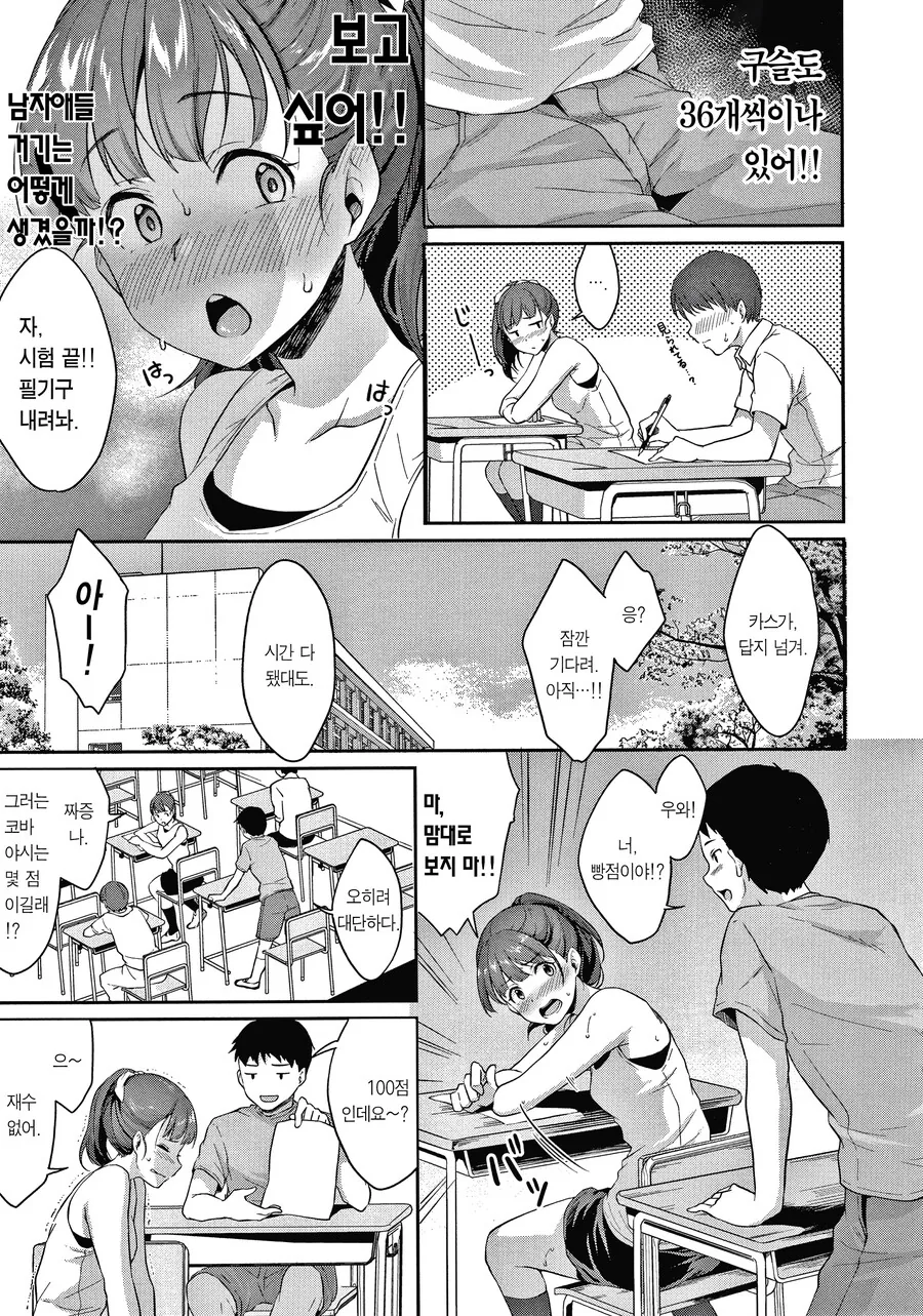 manga_2152075_004_9e33864f3cc5.webp