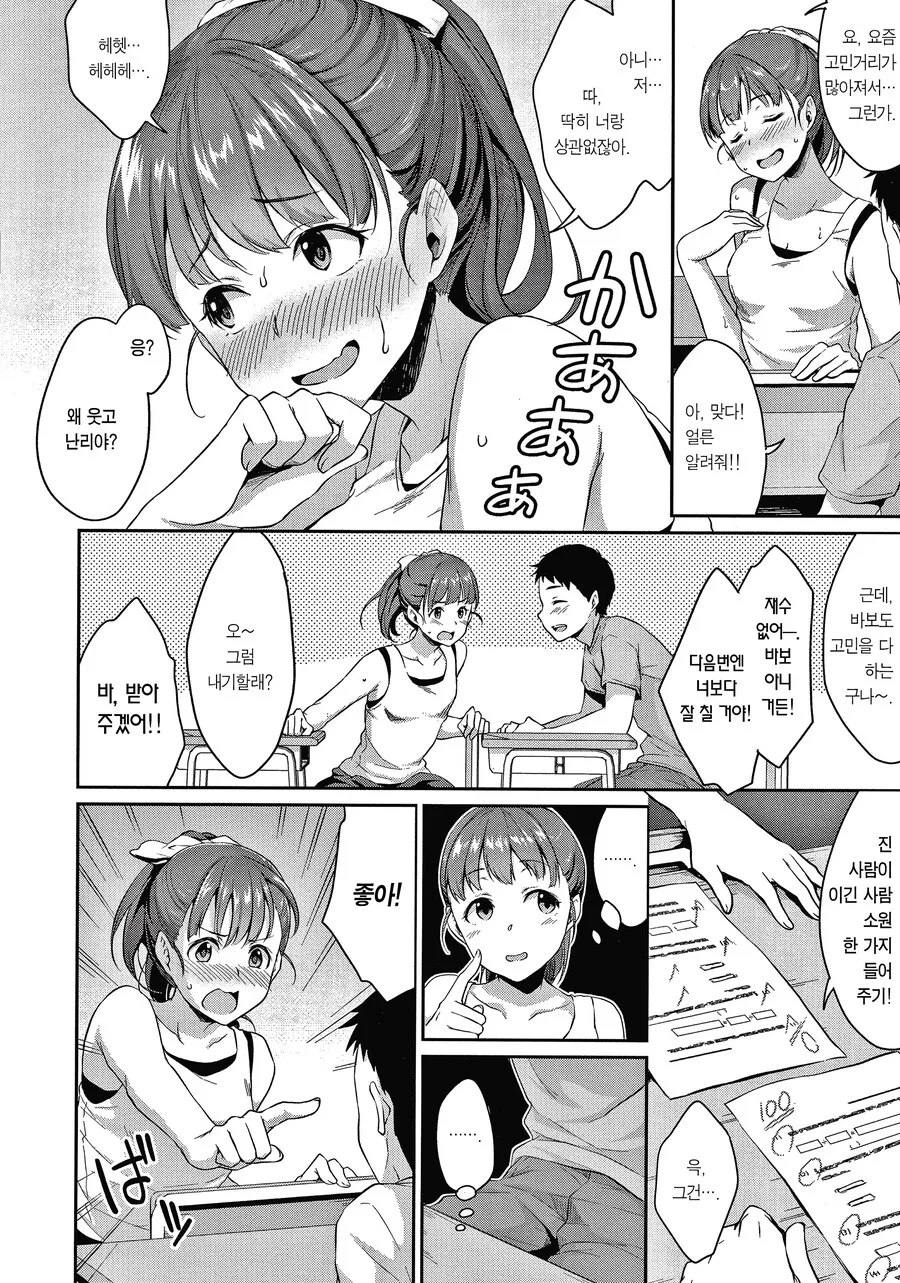 manga_2152075_005_12c0187d6386.webp