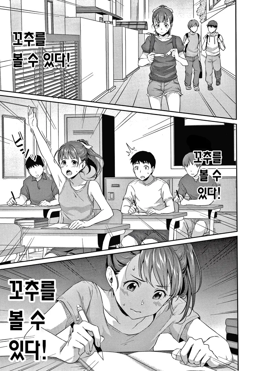 manga_2152075_006_9d6f6e9ace8b.webp