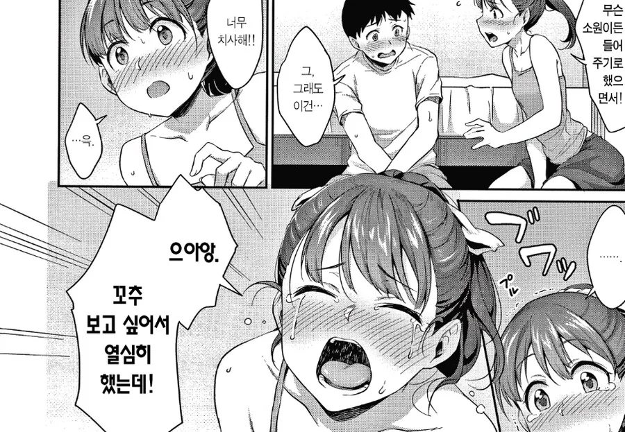 manga_2152075_009_857d2eb23a65.webp