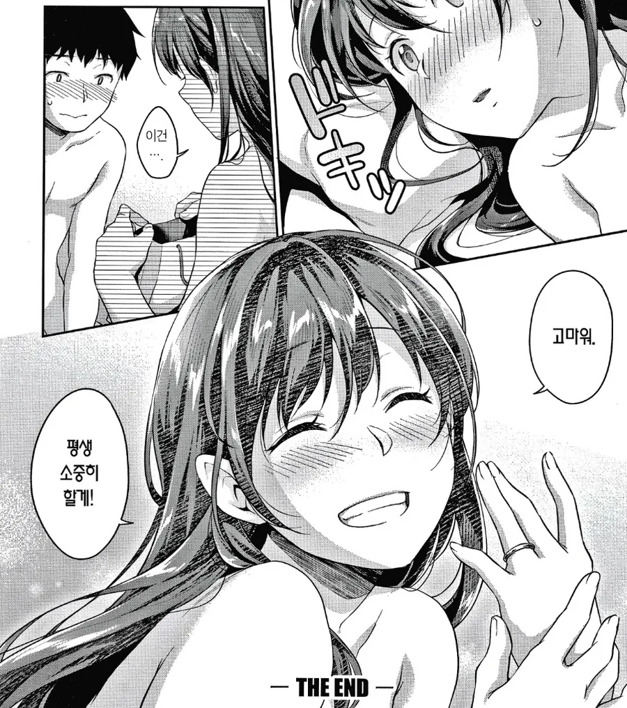 manga_2152075_011_3fc4d31fccf2.webp