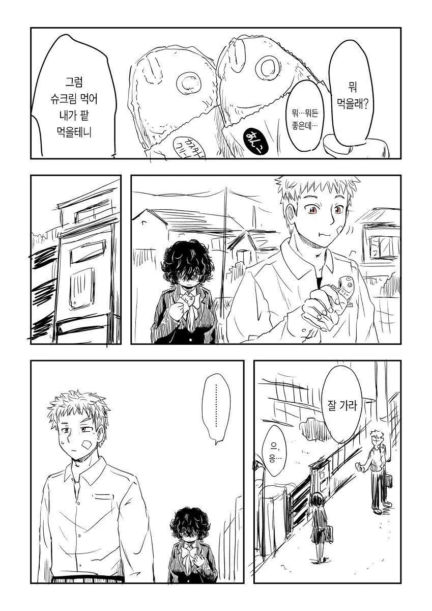 manga_2155495_002_7398b7684acc.webp