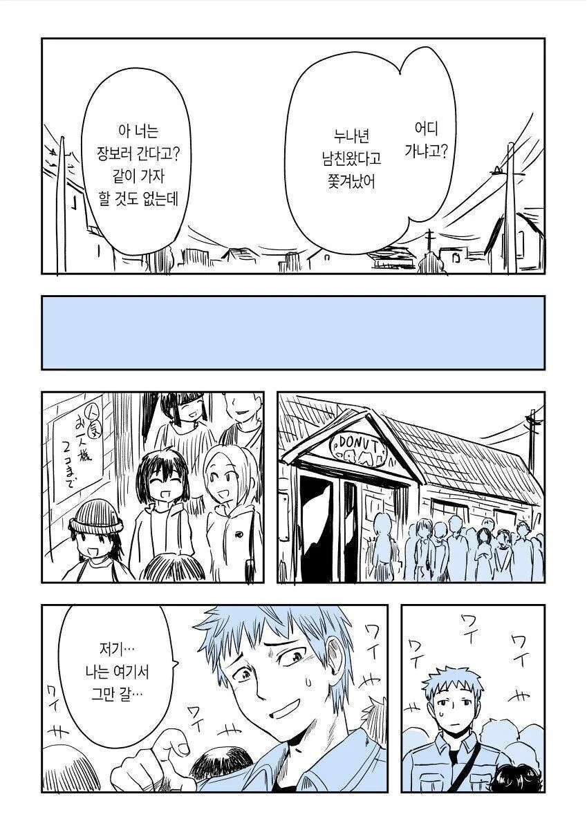 manga_2155495_007_4815450d3d86.webp