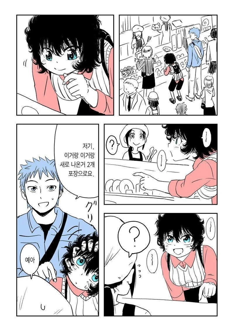 manga_2155495_009_78f78ad55cf1.webp