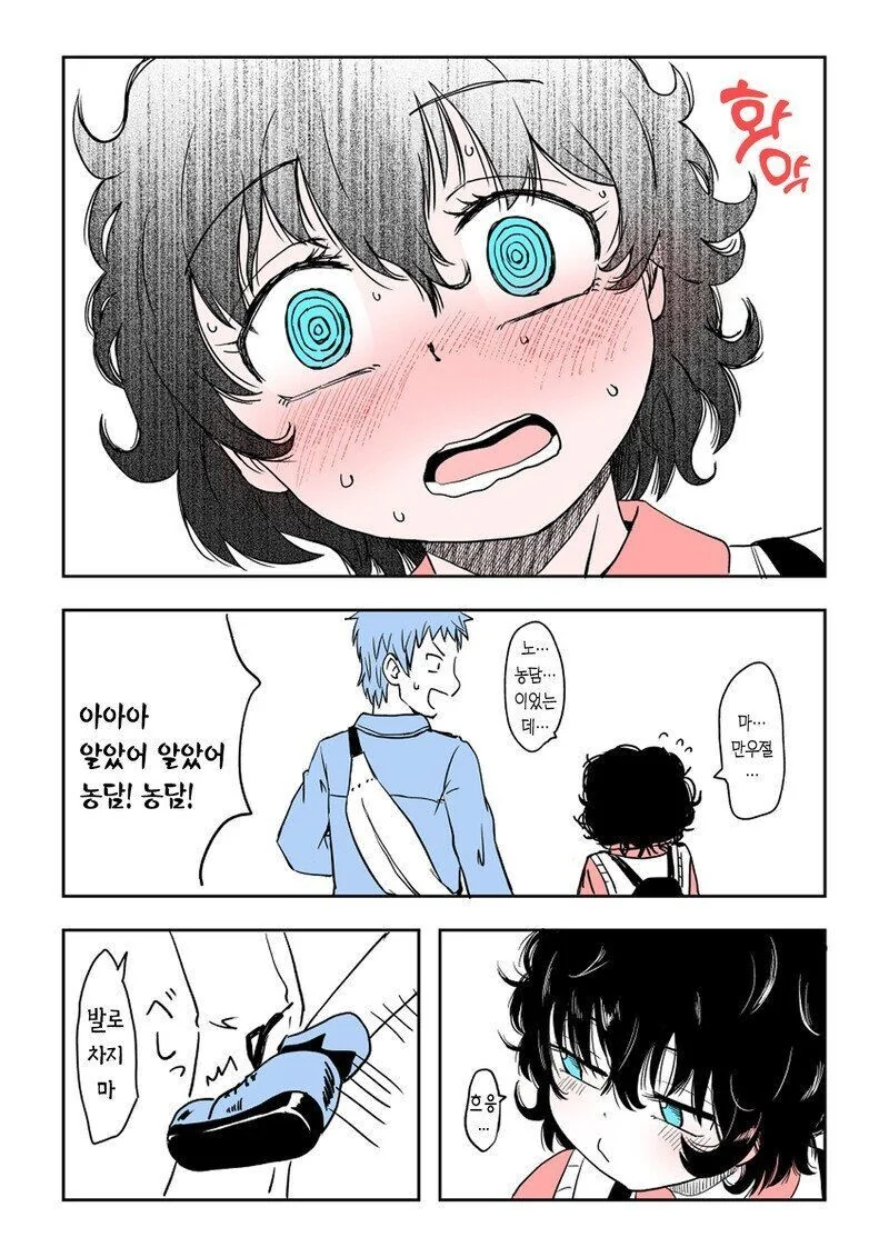 manga_2155495_014_0b74d442eeb3.webp