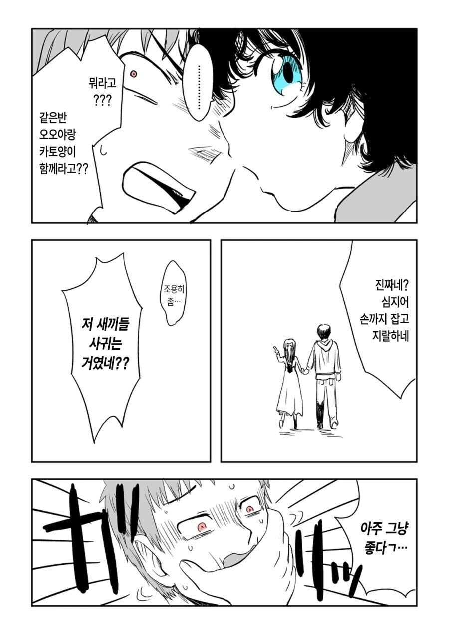manga_2155495_016_d2741c6835d4.webp