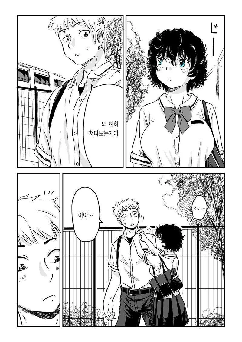 manga_2155495_019_f7c6aa9e7f55.webp