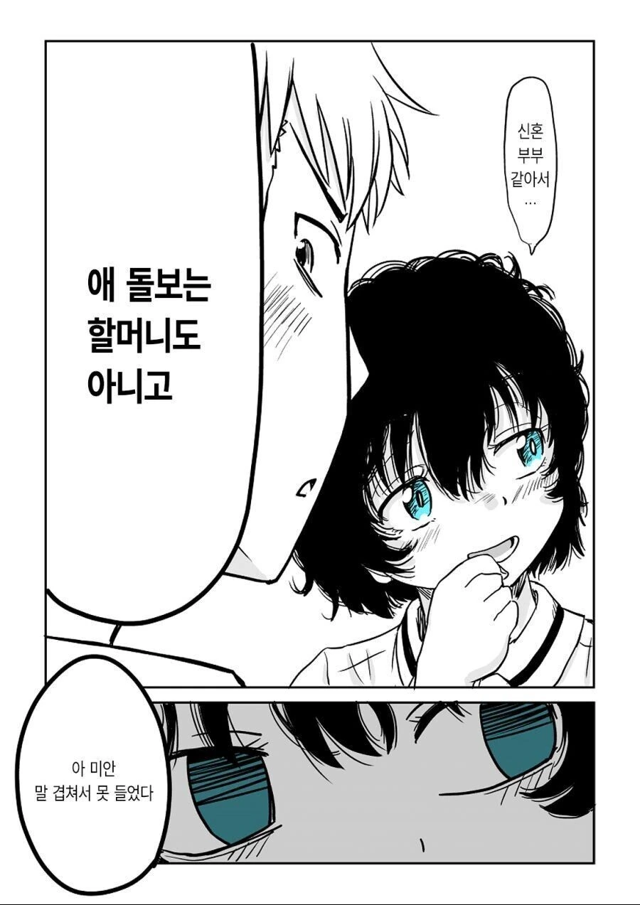 manga_2155495_021_f9ff78562f9b.webp