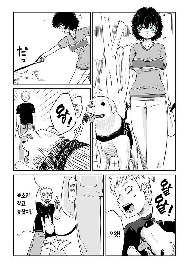 manga_2155495_023_f6b4197518a2.webp