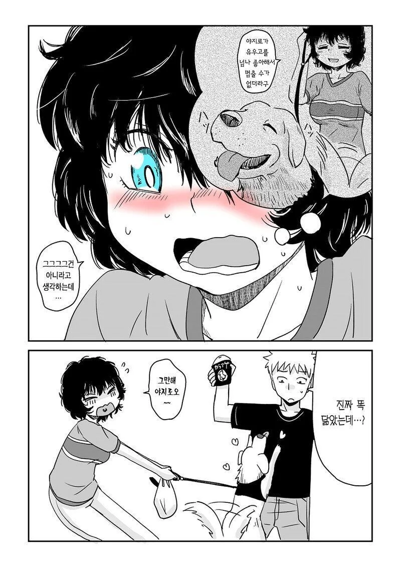 manga_2155495_026_73d37a801573.webp